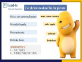 人教版 2024 高中英语 必修一 Unit 1 Teenager life 语法 useful structure 课件