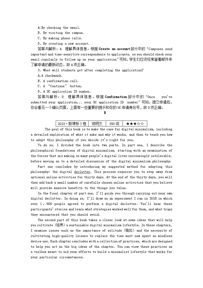 2025版高考英语一轮复习微专题小练习练习45阅读理解+读后续写（附解析）第2页