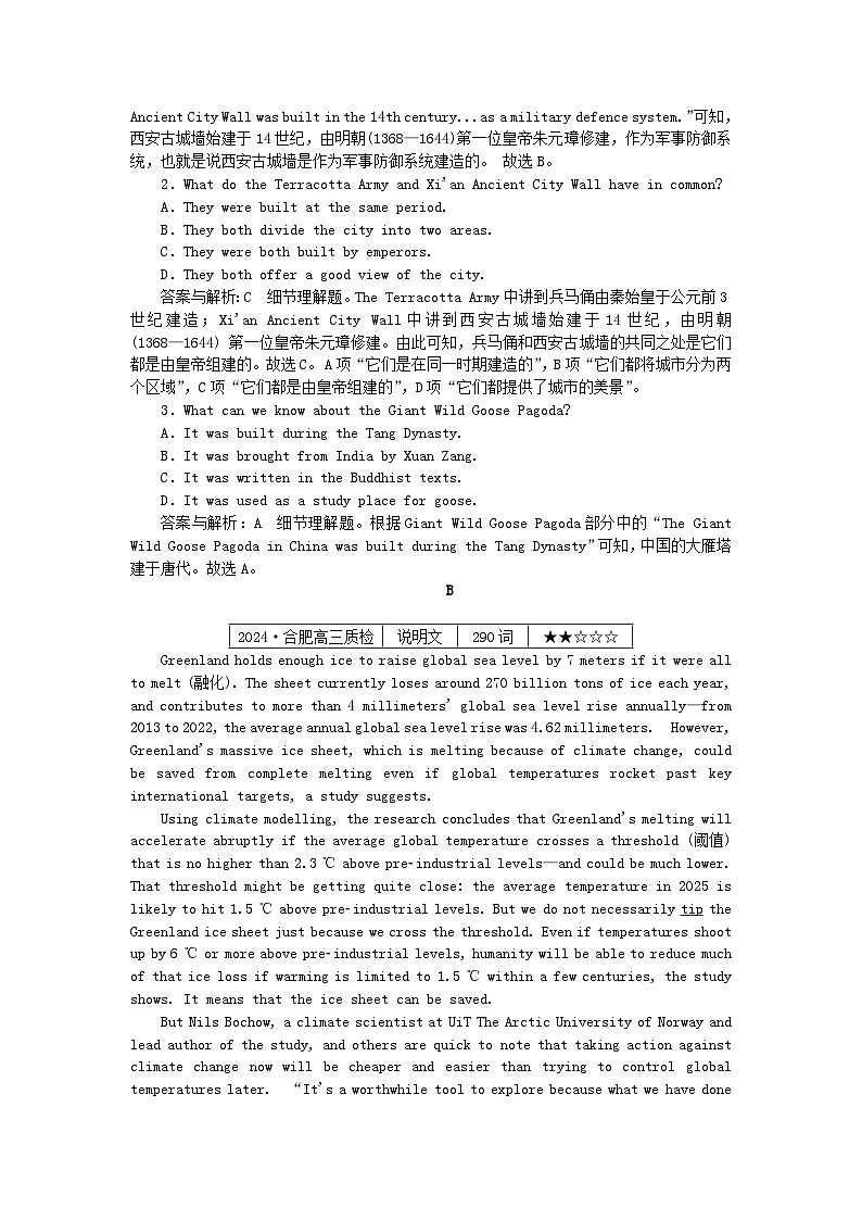 2025版高考英语一轮复习微专题小练习练习18阅读理解+读后续写（附解析）02