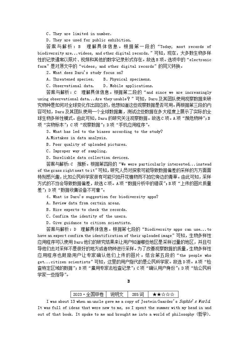 2025版高考英语一轮复习微专题小练习练习15阅读理解+应用文写作（附解析）第2页