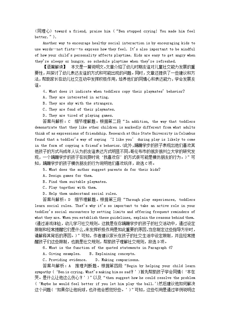 2025版高考英语一轮复习微专题小练习练习12阅读理解+七选五+应用文写作（附解析）03