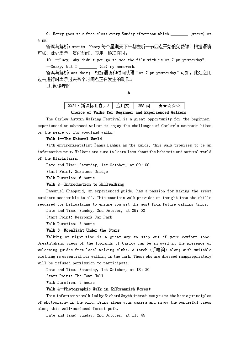 2025版高考英语一轮复习微专题小练习练习6单句语法填空+阅读理解（附解析）第2页