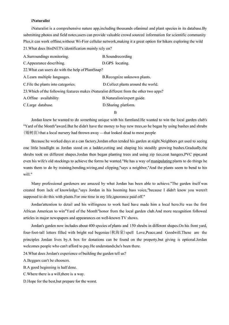英语-黑龙江省大庆市大庆中学2023-2024学年高二下学期7月期末试卷【含答案】03
