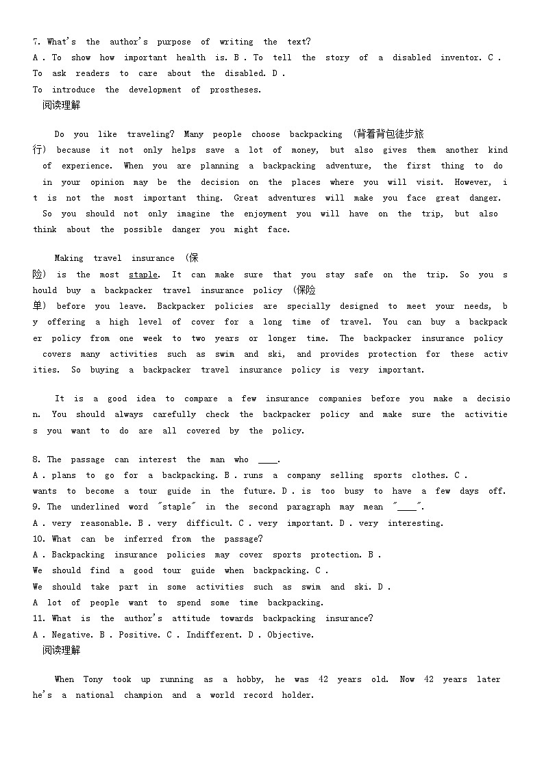 [英语][期末]黑龙江省佳木斯市第八中学2023-2024学年高一下学期期末考试英语试卷03