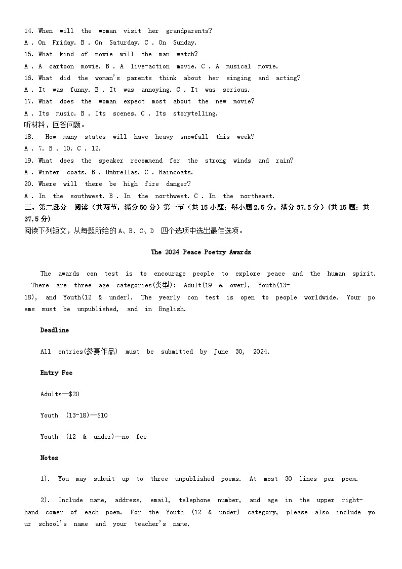 [英语][期末]甘肃省庆阳市华池县第一中学2023-2024学年高一下学期7月期末考试英语试题第2页