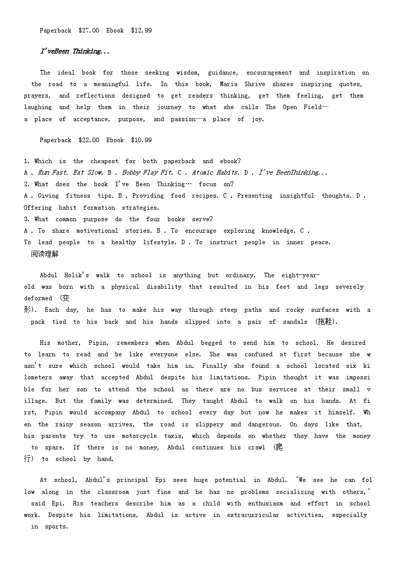 [英语][期末]福建省泉州科技中学2023-2024学年高二下学期期末考试英语试题02