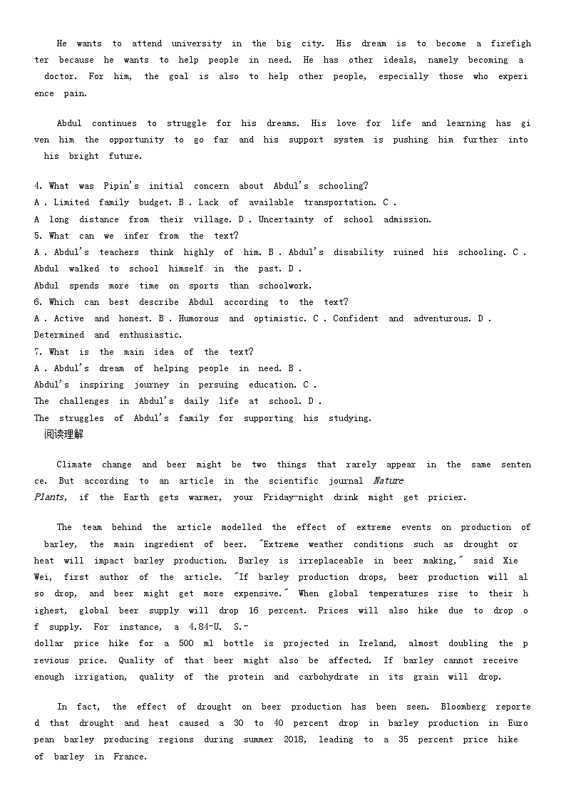 [英语][期末]福建省泉州科技中学2023-2024学年高二下学期期末考试英语试题03