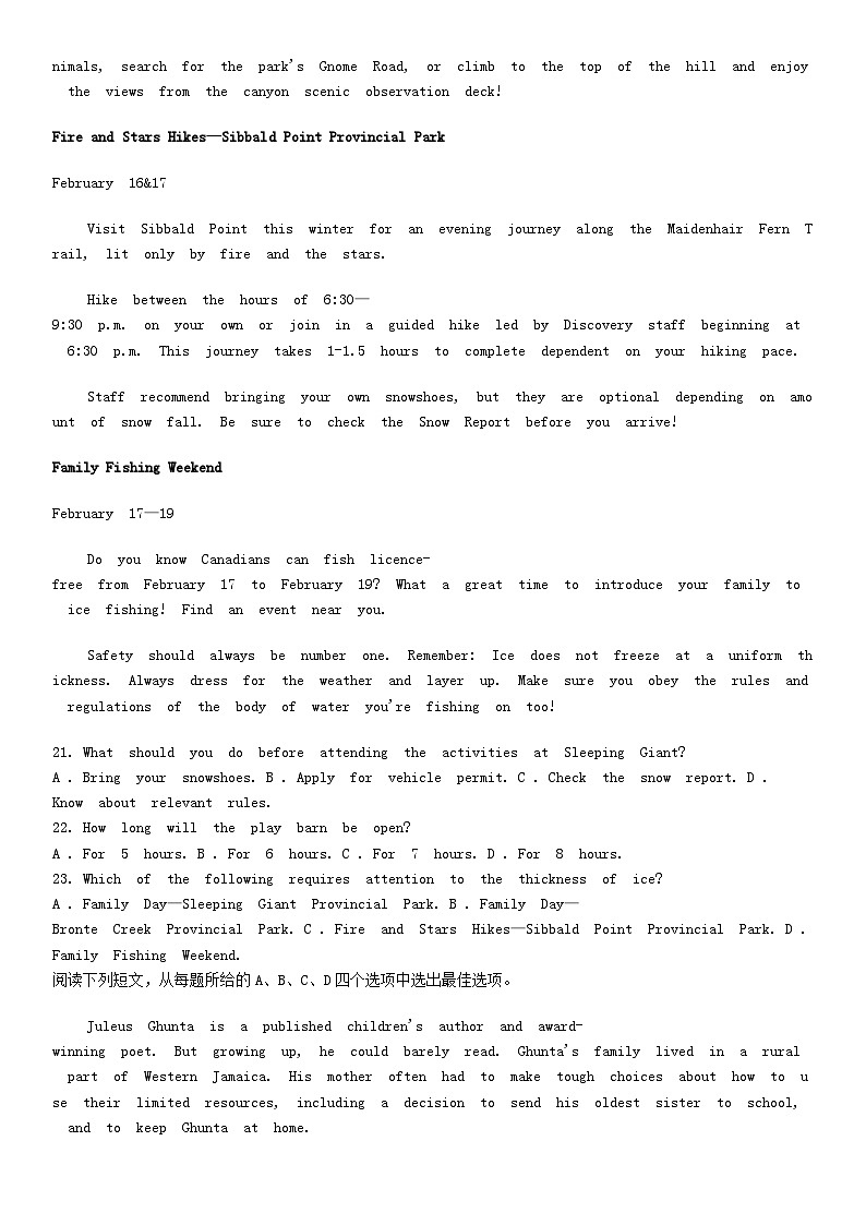 [英语][期末]广西钦州市2023-2024学年高二下学期期末教学质量监测英语试题03