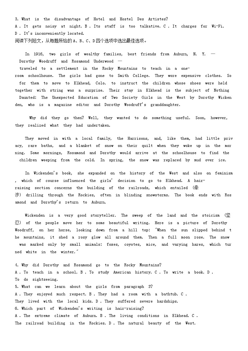 [英语][期末]江苏省苏州市2023-2024学年高二下学期期末阳光指标调研英语试卷02