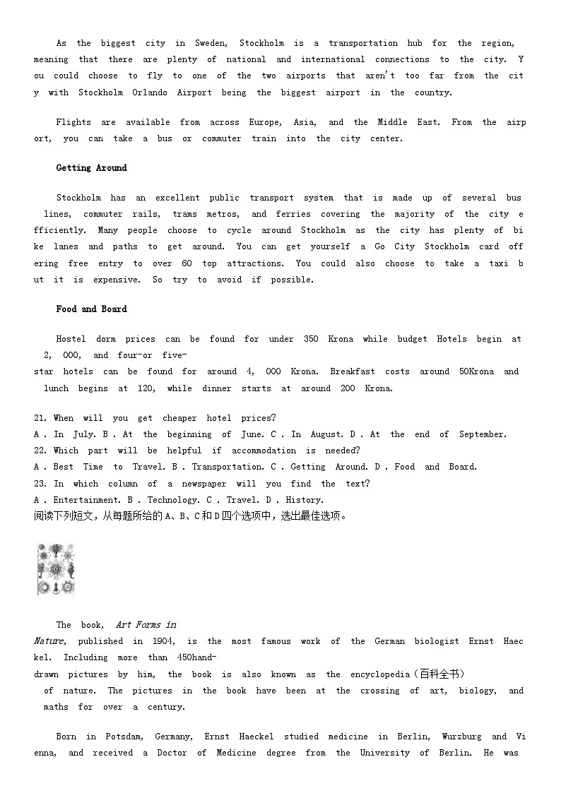 [英语][期末]云南省玉溪市2023-2024学年高二下学期期末教学质量检测英语试题03