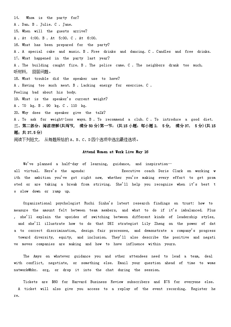 [英语][期末]浙江省舟山市2023-2024学年高二下学期6月期末英语试题02