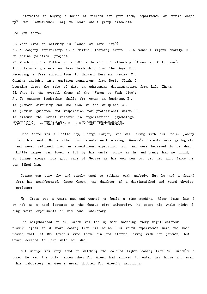 [英语][期末]浙江省舟山市2023-2024学年高二下学期6月期末英语试题03