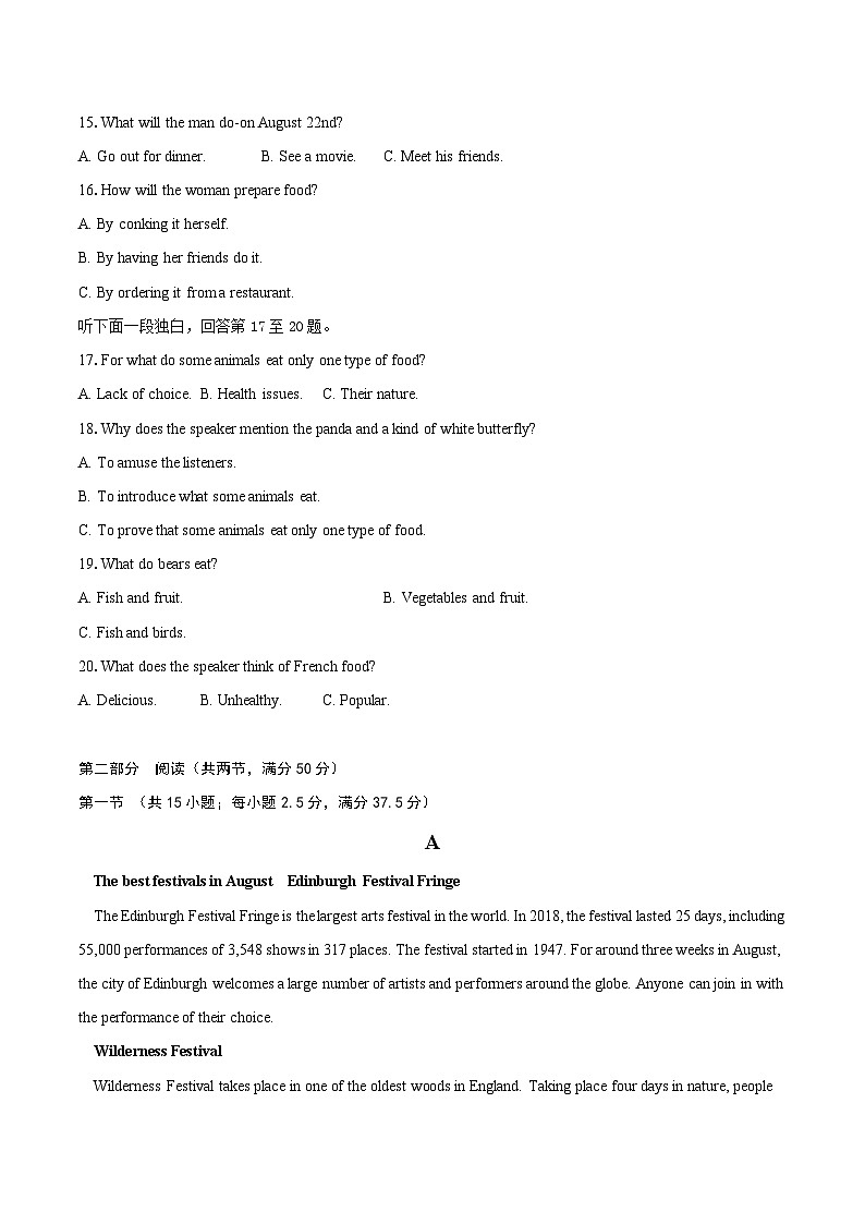 重庆市长寿区七校联盟2023-2024学年高一下学期7月期末考试英语（B卷）试卷（Word版附答案）03