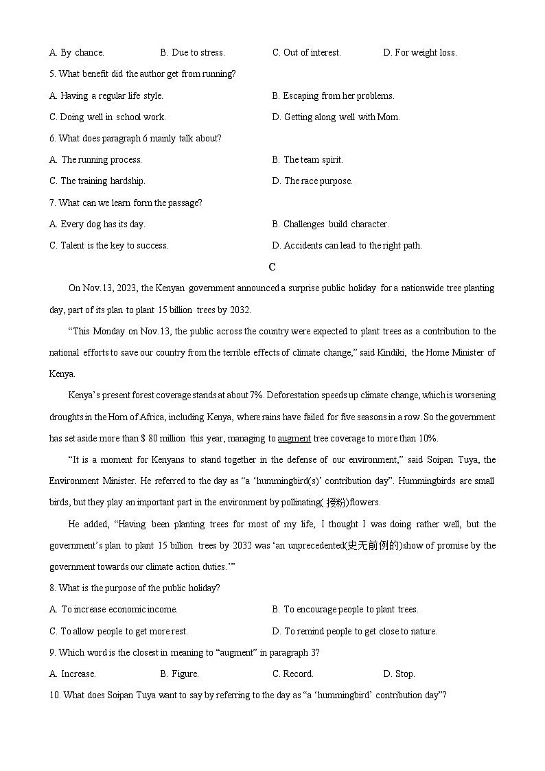 湖南省益阳市安化县两校联考2023-2024学年高一下学期7月期末英语试卷（Word版附解析）03