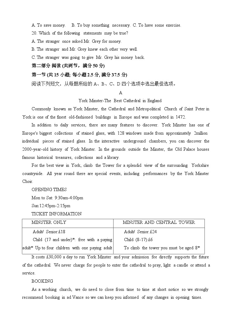 英语试题第3页