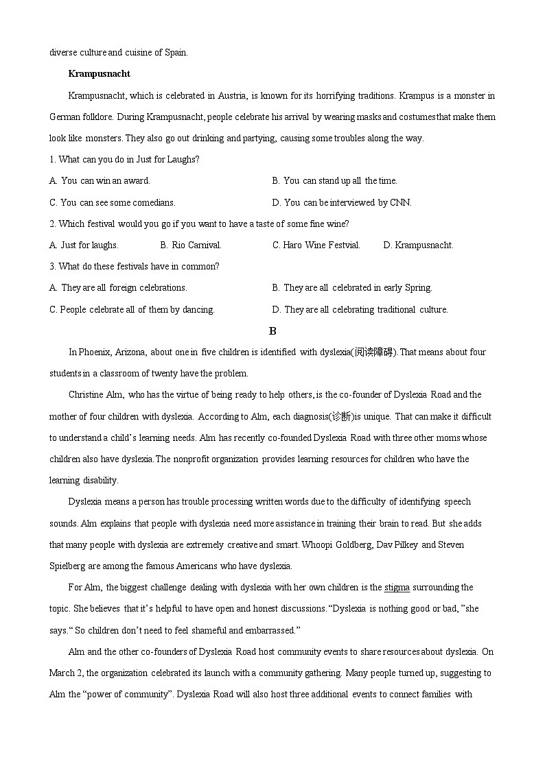 广东省湛江市2023-2024学年高一下学期7月期末考试英语试题（Word版附解析）02