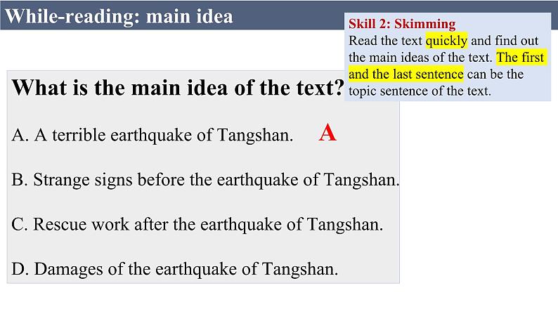 人教版 2024 高中英语 必修一 Unit 4 Natural Disaster 阅读 Reading and Thinking 课件04