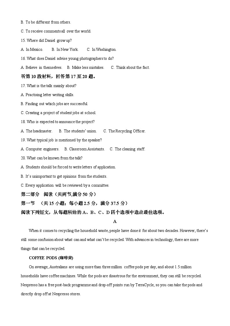 2024福州闽侯县闽江口协作校高二下学期7月期末考试英语含解析03