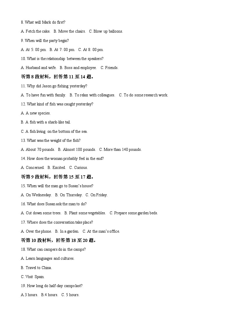 2024福州六校高一下学期期末联考试题英语含解析02