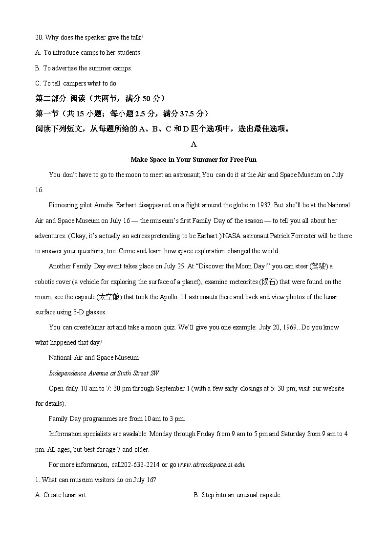2024福州六校高一下学期期末联考试题英语含解析03