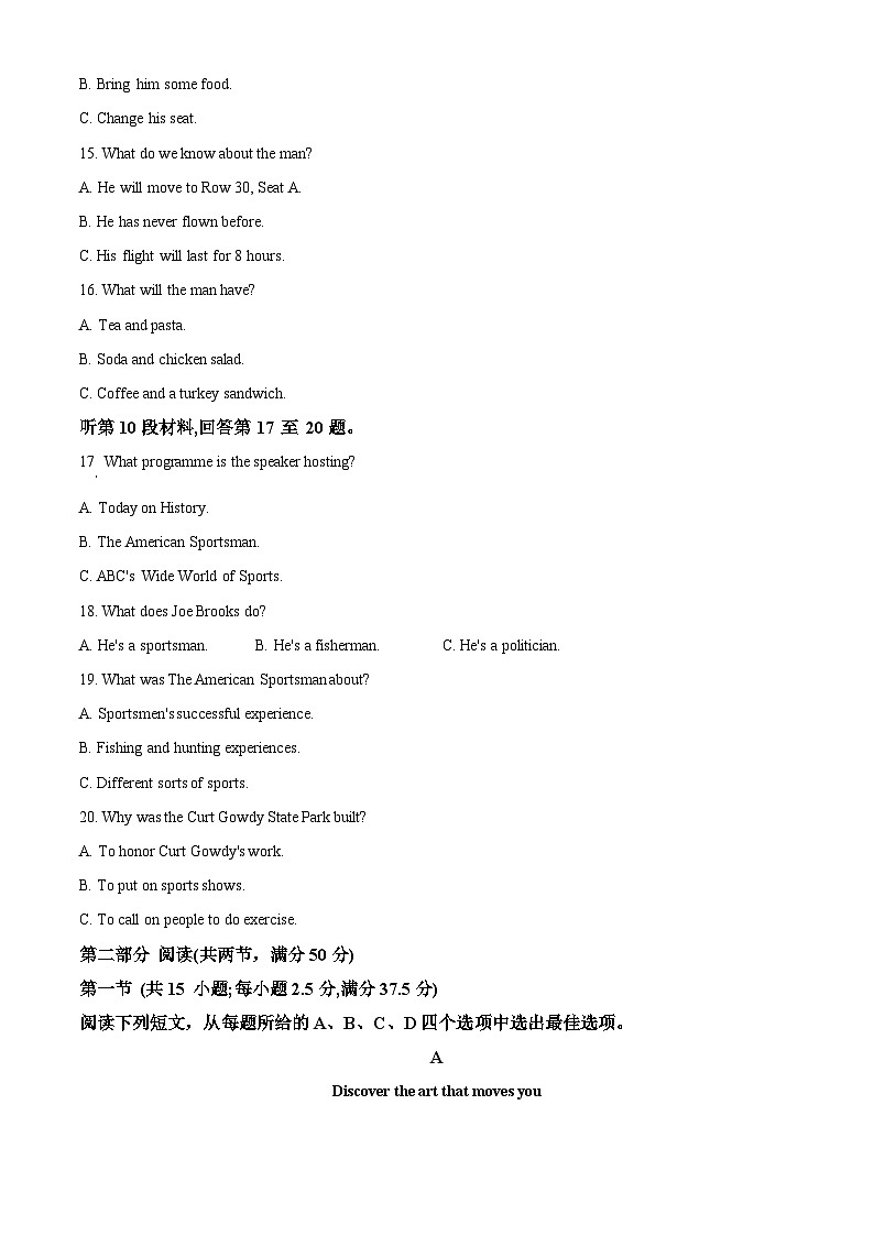 2024钦州高一下学期期末考试英语含解析03