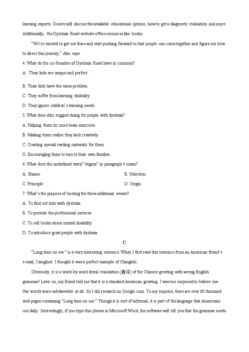 2024湛江高一下学期7月期末考试英语含解析03