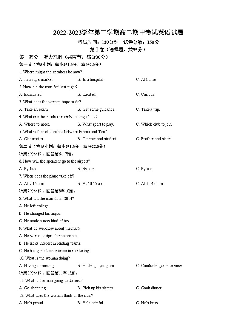 安徽省马鞍山中加双语学校+2022-2023+学年高二下学期英语期中考试试题01