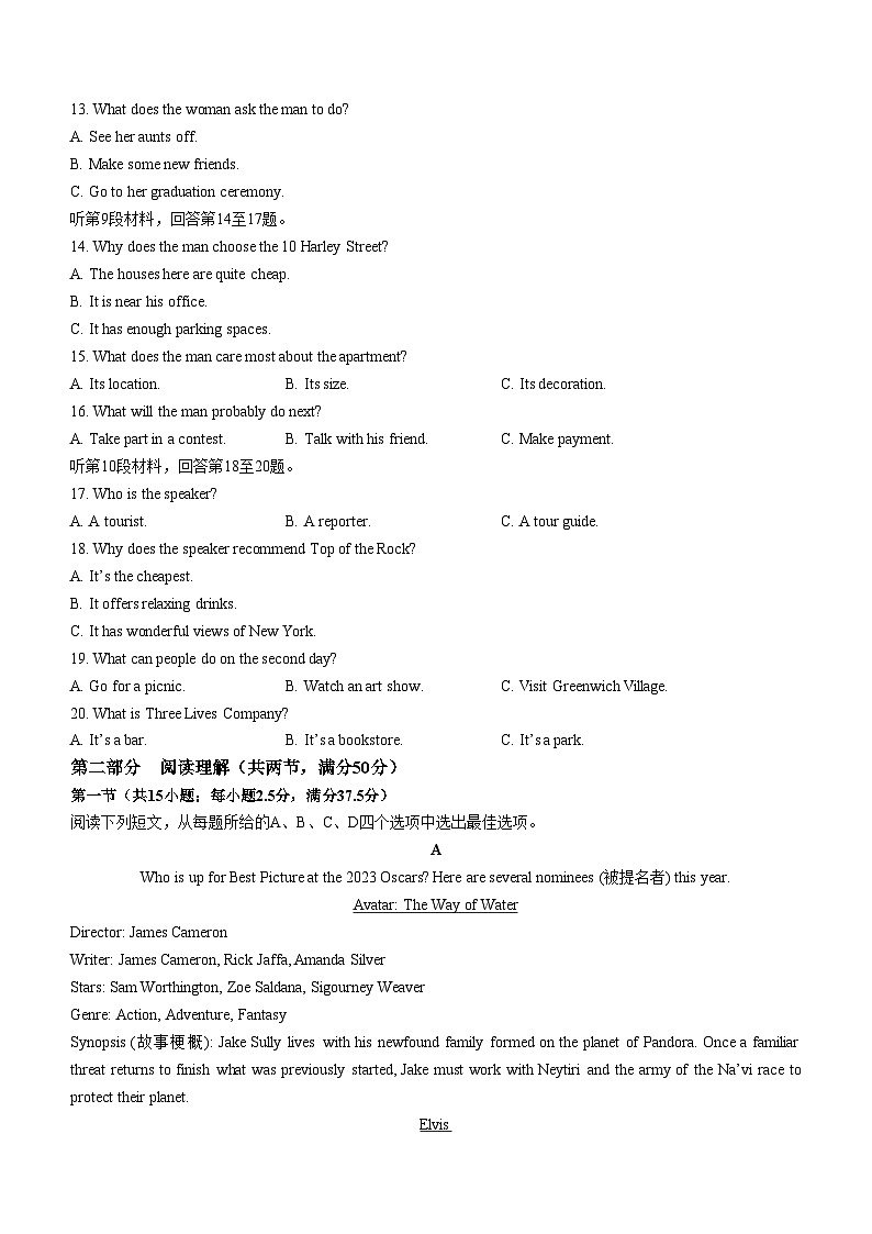 安徽省马鞍山中加双语学校+2022-2023+学年高二下学期英语期中考试试题02