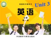外研版（2019）高中英語必修一Unit3 Family matters Using language 課件