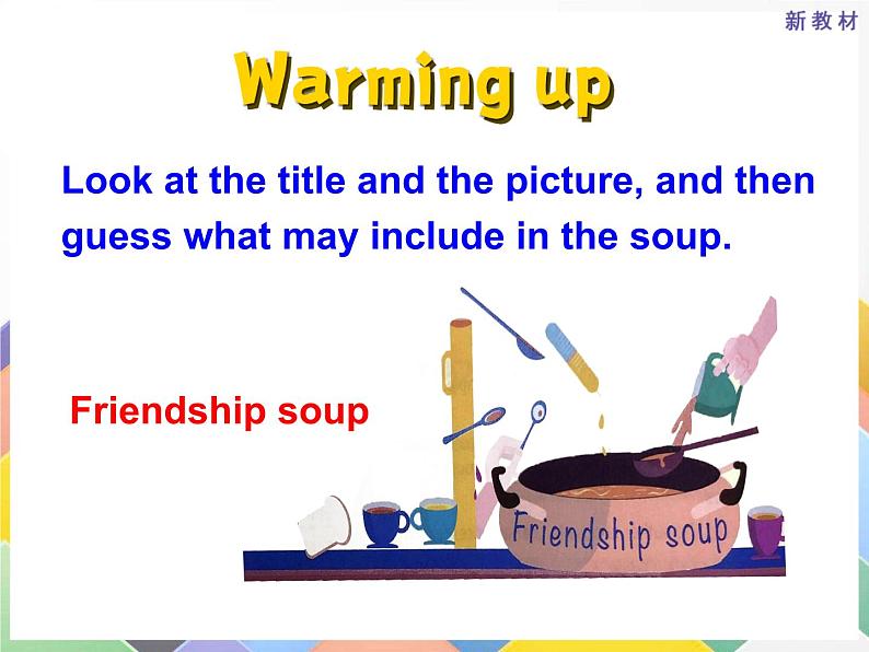 外研版（2019）高中英语必修一Unit4 Friends forever Listening & Speaking 课件第5页