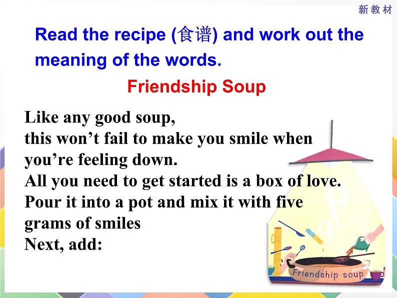外研版（2019）高中英语必修一Unit4 Friends forever Listening & Speaking 课件第6页