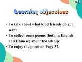 外研版（2019）高中英語(yǔ)必修一Unit4 Friends forever Starting out 課件