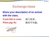 高中英语必修一Unit5 Into the wild Presenting ideas and Reflection 课件
