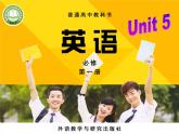 高中英语必修一Unit5 Into the wild Writing 课件