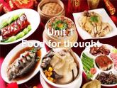 外研版（2019）高中英语必修二 Unit1 Food for thought Presenting ideas 课件