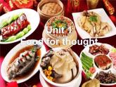 外研版（2019）高中英语必修二 Unit1 Food for thought Starting out 课件