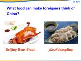 外研版（2019）高中英语必修二 Unit1 Food for thought Starting out 课件
