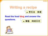 外研版（2019）高中英语必修二 Unit1 Food for thought Writing 课件