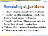 外研版（2019）高中英語(yǔ)必修二 Unit2 Let's celebrate Developing ideas 課件