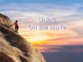 外研版（2019）高中英語必修二 Unit3 On the move Starting out 課件