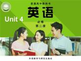 外研版（2019）高中英语必修二 Unit4 Stage and screen Developing ideas 课件