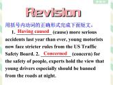 外研版（2019）高中英语必修二 Unit4 Stage and screen Presenting ideas and Reflection 课件