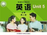 外研版（2019）高中英語(yǔ)必修二 Unit5 On the road Starting out 課件