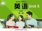 外研版（2019）高中英語(yǔ)必修二 Unit5 On the road Understanding ideas 課件