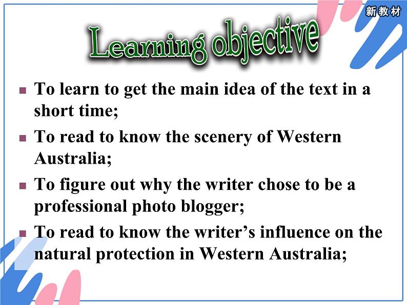 外研版（2019）高中英语必修二 Unit5 On the road Understanding ideas 课件04