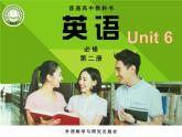 外研版（2019）高中英語必修二 Unit6 Earth first Listening and speaking 課件