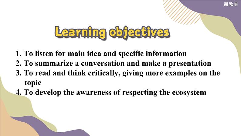 外研版（2019）高中英语选择性必修一 Unit 5 Revealing nature Integrated skills 课件第4页