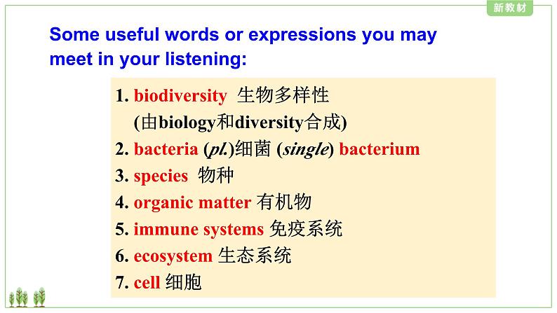 外研版（2019）高中英语选择性必修一 Unit 5 Revealing nature Integrated skills 课件第7页