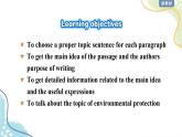外研版（2019）高中英语选择性必修一 Unit 6 Nurturing nature Developing ideas 课件