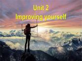 外研版（2019）高中英语选择性必修二 Unit 2 Improving yourself Writing 课件